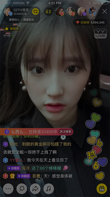SVGA动画效果展示 - 跨平台动画解决方案实际运行效果